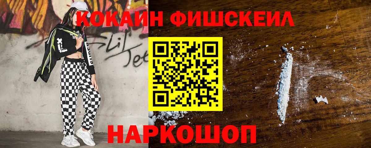 КОКАИН 98%  Вход с VPN  Кокаин Эквадор  Горно-Алтайск 