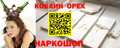 мефедрон Волжск