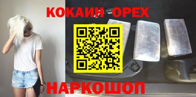 мефедрон Волжск