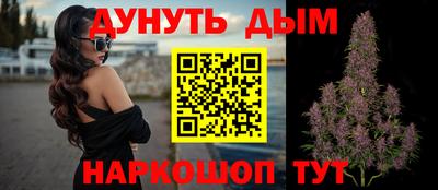 мефедрон Волжск