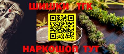 мефедрон Волжск