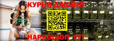 мефедрон Волжск