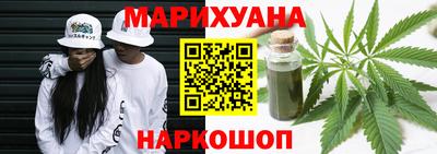 мефедрон Волжск