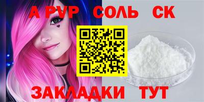 мефедрон Волжск