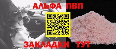 мефедрон Волжск