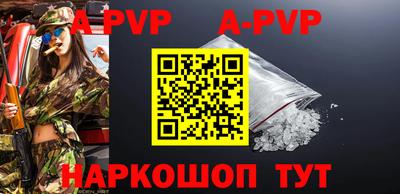 мефедрон Волжск