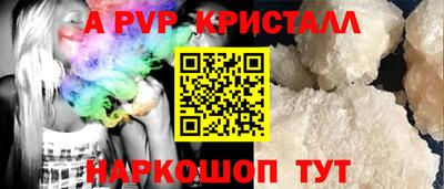 мефедрон Волжск