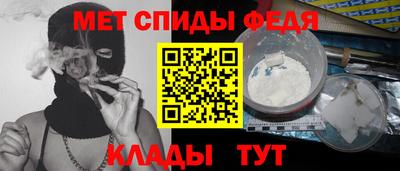 мефедрон Волжск