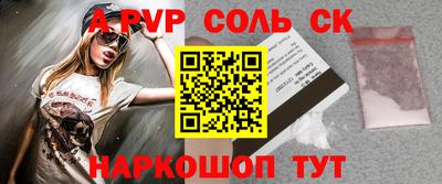 мефедрон Волжск