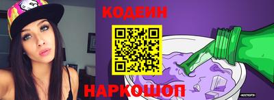 мефедрон Волжск