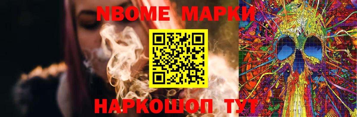 LSD-25 экстази кислота Горно-Алтайск