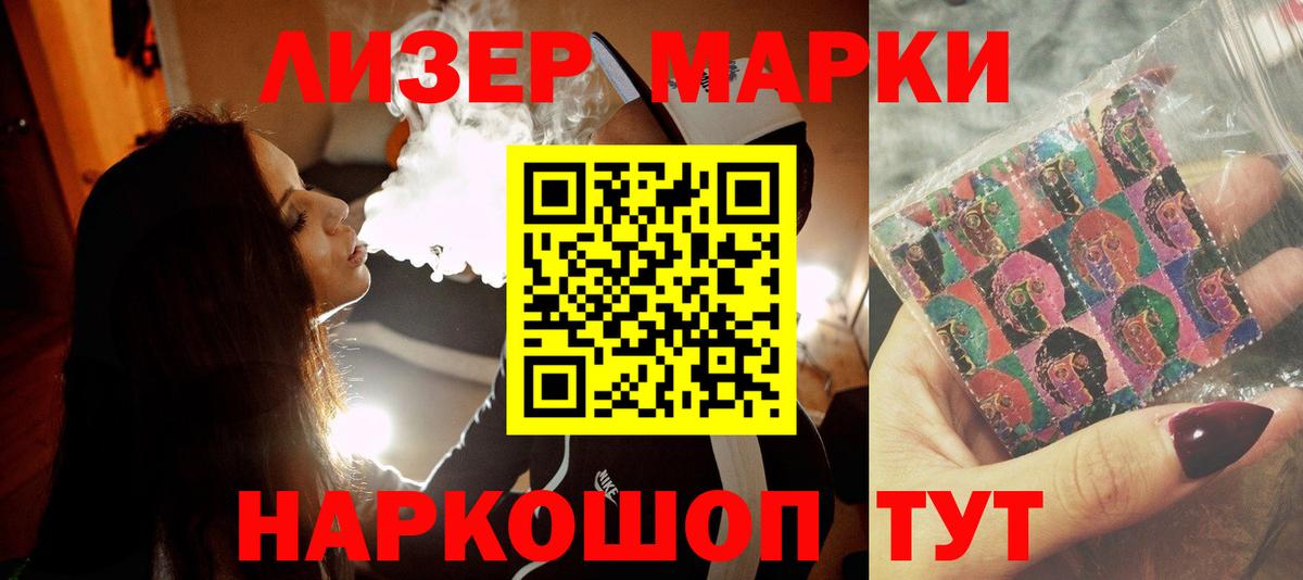ЛСД экстази ecstasy  Вход с VPN  LSD-25 экстази кислота  Лсд 25 экстази  Горно-Алтайск 