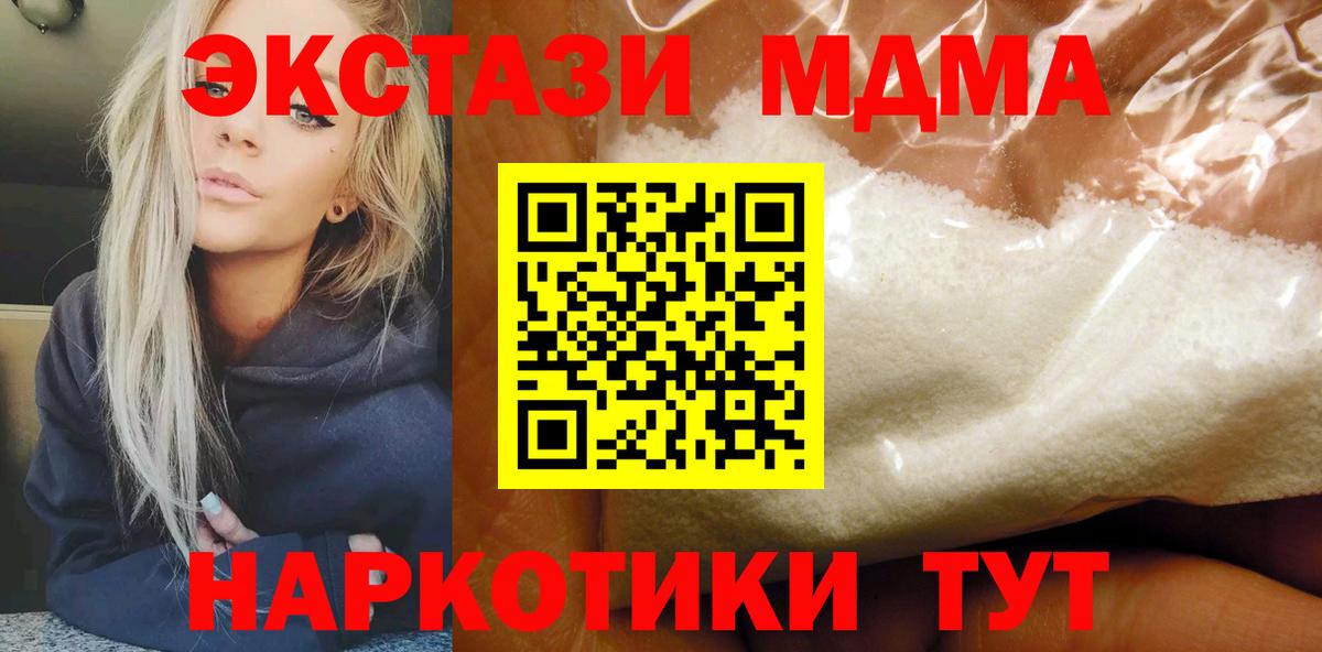 Горно-Алтайск  Меф кристаллы  Кокаин  Вход с VPN  ГАШИШ  АМФЕТАМИН   Конопля  Как найти наркотики? 