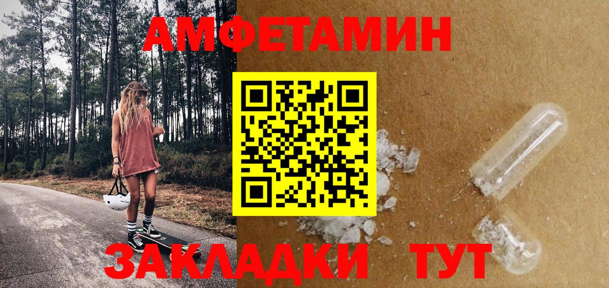 Первитин Methamphetamine Горно-Алтайск