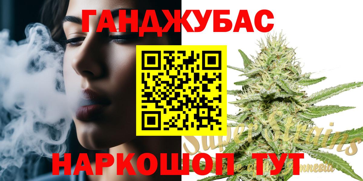 Канабис конопля  Вход с VPN  Горно-Алтайск  Каннабис гибрид  Каннабис конопля 